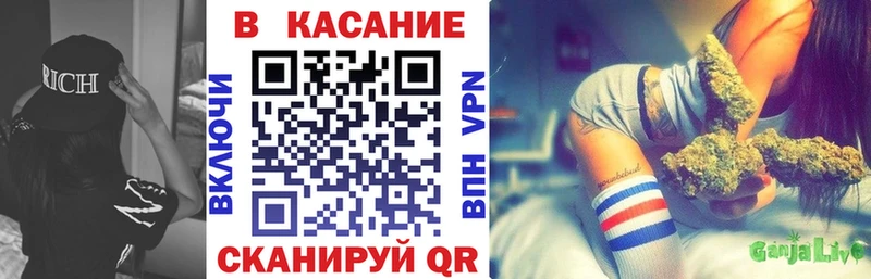 Купить наркотики сайты Мичуринск A-PVP  Кокаин  ГАШИШ  Меф мяу мяу  Конопля 