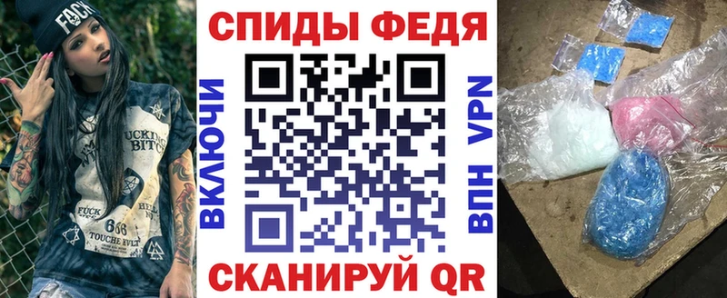 Amphetamine VHQ Мичуринск