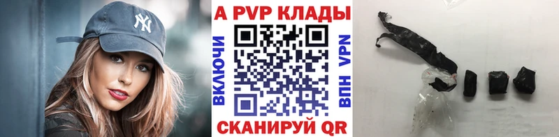 Alpha PVP мука  Мичуринск 