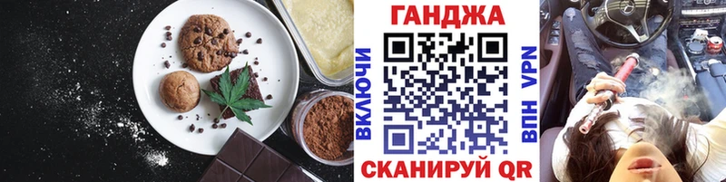 МЕГА вход  Мичуринск  Еда ТГК марихуана 