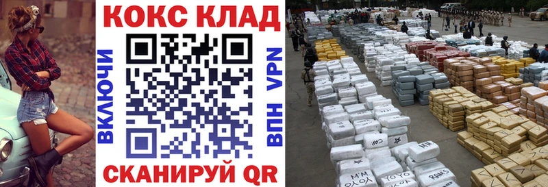 КОКАИН 99%  hydra ONION  Мичуринск  даркнет сайт 