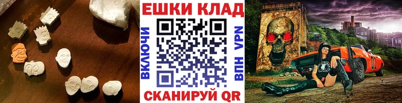 Экстази 300 mg  наркота  Мичуринск 