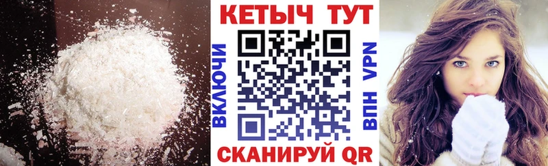 гидра ТОР  Мичуринск  Кетамин ketamine  сколько стоит 