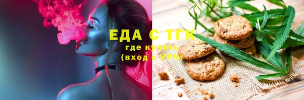 молекула духа Покровск