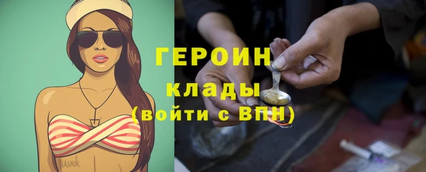 бутират Покачи