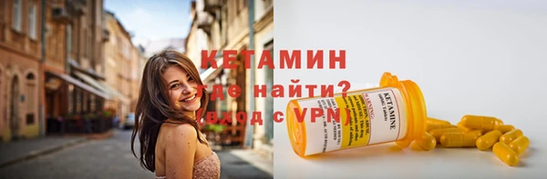 кокаин VHQ Алексин