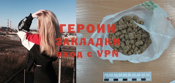 герыч Алзамай