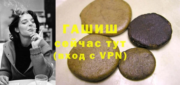 бутират Покачи