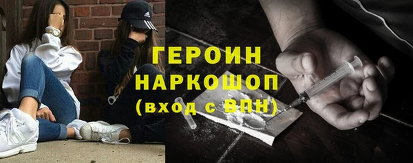 кокаин VHQ Алексин