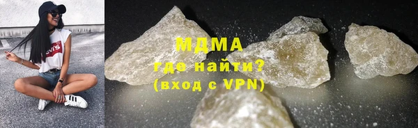 молекула духа Покровск