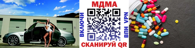 где продают Мичуринск MDMA crystal