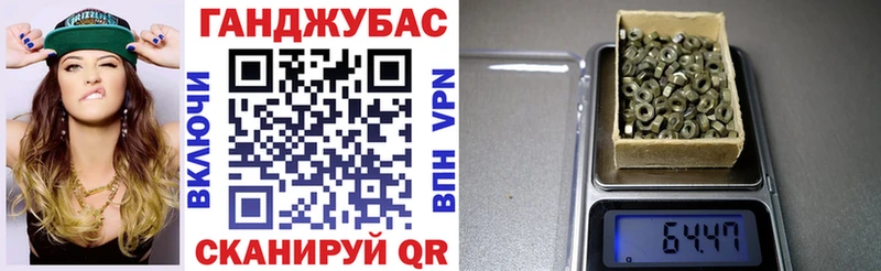 Канабис THC 21% Мичуринск